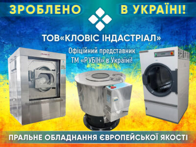 rubin2025_1
